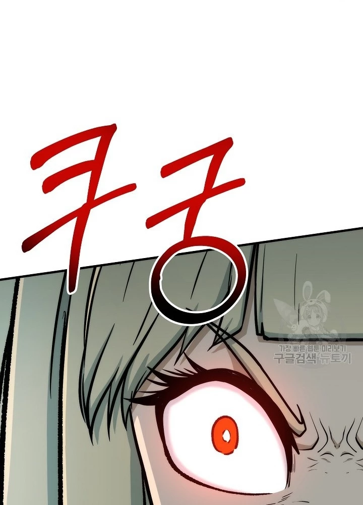 Ngôi Nhà Kết Nối Với Hầm Ngục Chapter 91 - Trang 3