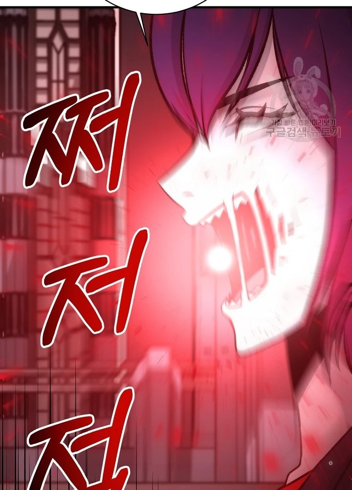 Ngôi Nhà Kết Nối Với Hầm Ngục Chapter 91 - Trang 3