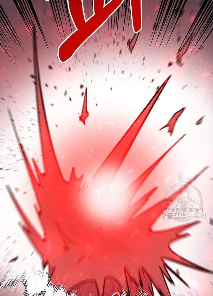 Ngôi Nhà Kết Nối Với Hầm Ngục Chapter 91 - Trang 3