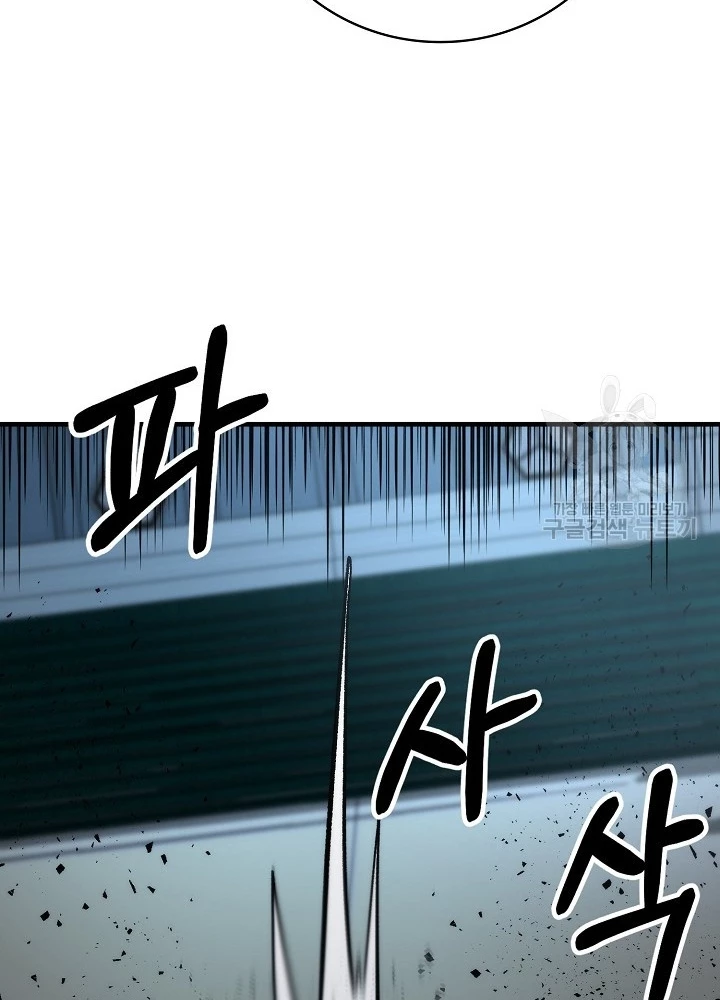Ngôi Nhà Kết Nối Với Hầm Ngục Chapter 91 - Trang 3
