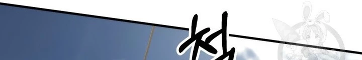 Ngôi Nhà Kết Nối Với Hầm Ngục Chapter 94 - Trang 3