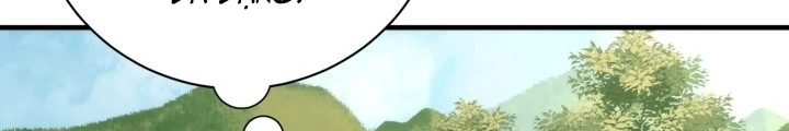 Ngôi Nhà Kết Nối Với Hầm Ngục Chapter 96 - Trang 2