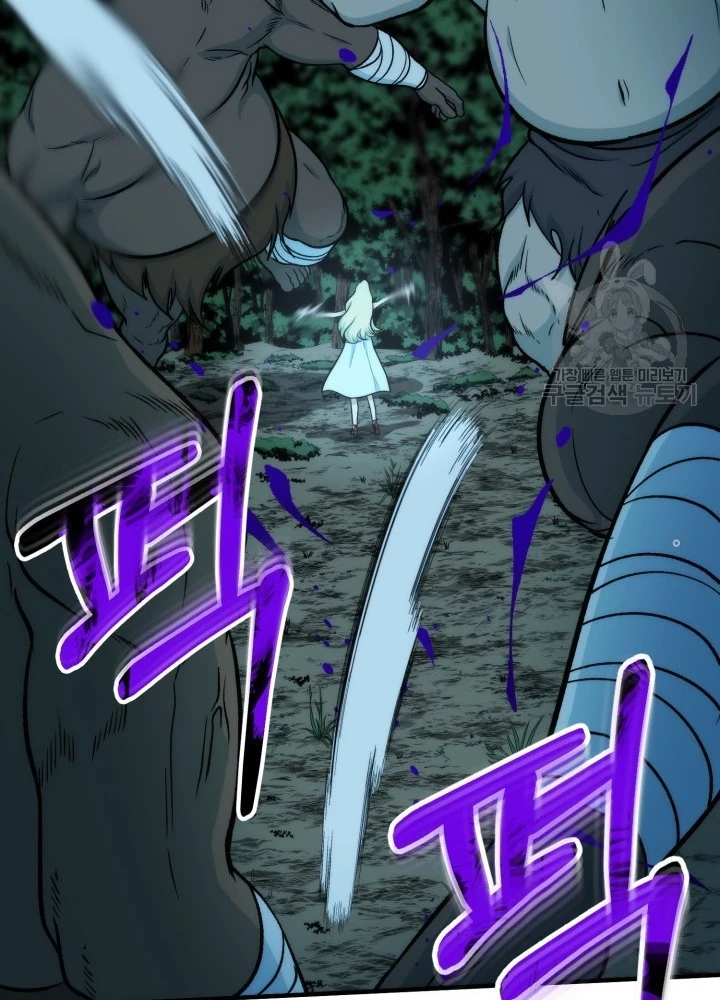 Ngôi Nhà Kết Nối Với Hầm Ngục Chapter 96 - Trang 2