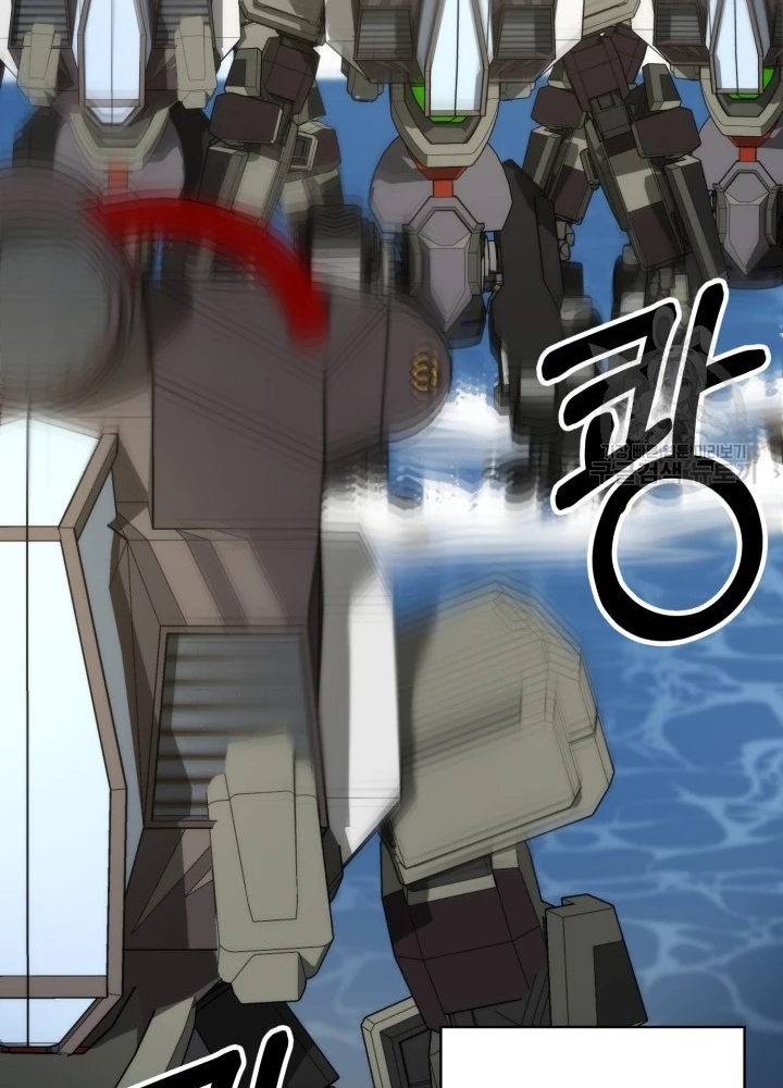 Ngôi Nhà Kết Nối Với Hầm Ngục Chapter 96 - Trang 2
