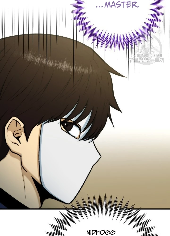 Ngôi Nhà Kết Nối Với Hầm Ngục Chapter 96 - Trang 2