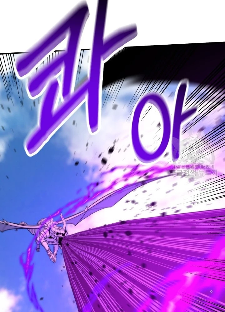 Ngôi Nhà Kết Nối Với Hầm Ngục Chapter 96 - Trang 2