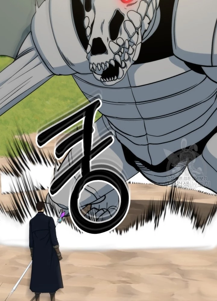 Ngôi Nhà Kết Nối Với Hầm Ngục Chapter 96 - Trang 2