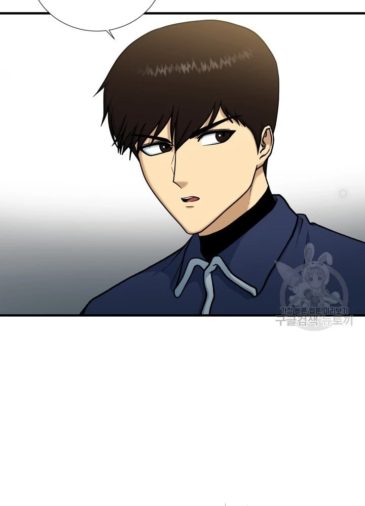 Ngôi Nhà Kết Nối Với Hầm Ngục Chapter 98 - Trang 3