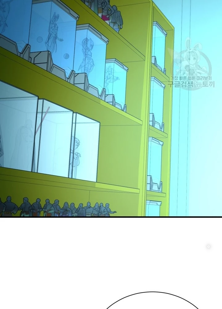 Ngôi Nhà Kết Nối Với Hầm Ngục Chapter 98 - Trang 3