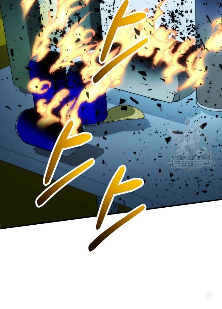 Ngôi Nhà Kết Nối Với Hầm Ngục Chapter 98 - Trang 3