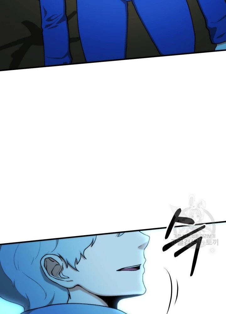 Ngôi Nhà Kết Nối Với Hầm Ngục Chapter 98 - Trang 3