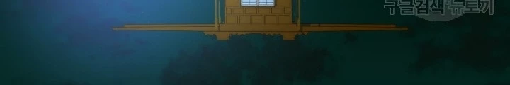 Ngôi Nhà Kết Nối Với Hầm Ngục Chapter 99 - Trang 3