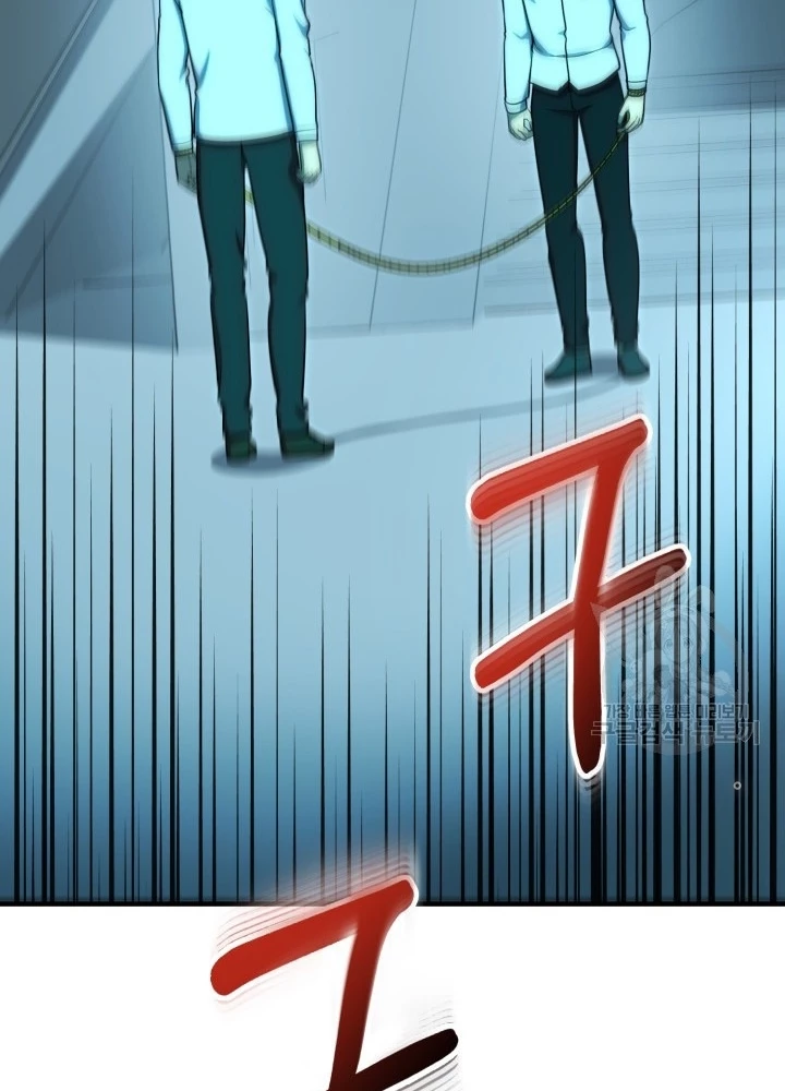 Ngôi Nhà Kết Nối Với Hầm Ngục Chapter 100 - Trang 3