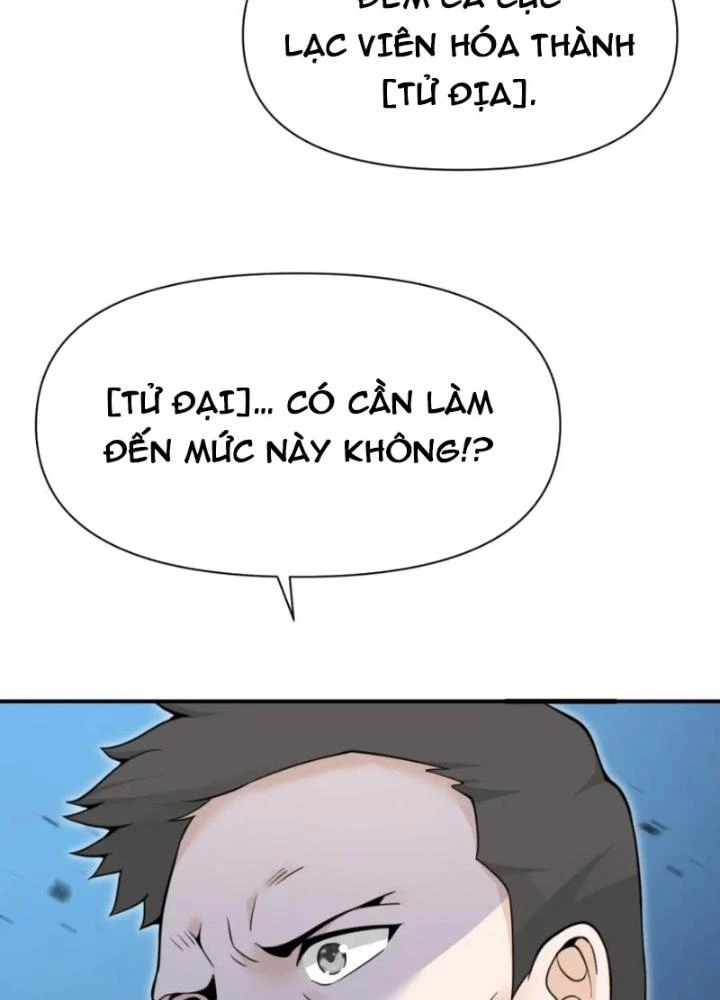 Hồng Long Dũng Giả Không Phải Người Lương Thiện Chapter 41 - Trang 3