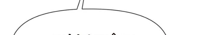 Hồng Long Dũng Giả Không Phải Người Lương Thiện Chapter 41 - Trang 3