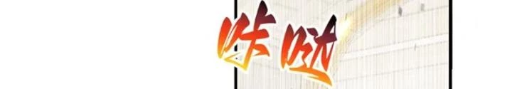 Hồng Long Dũng Giả Không Phải Người Lương Thiện Chapter 49 - Trang 3