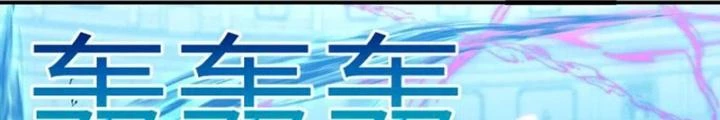 Hồng Long Dũng Giả Không Phải Người Lương Thiện Chapter 50 - Trang 3