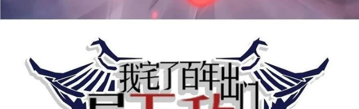 Ta Ở Nhà 100 Năm Khi Ra Ngoài Đã Vô Địch Chapter 326 - Next Chapter 327