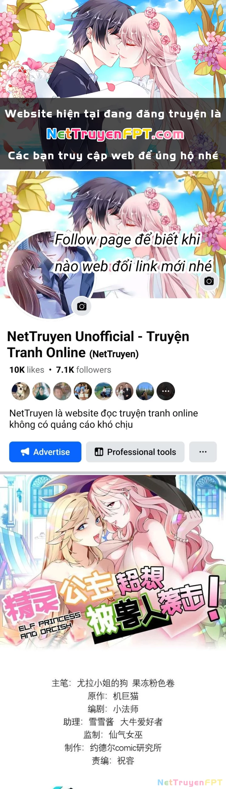Công Chúa Yêu Tinh Cực Muốn Bị Thú Nhân Tấn Công Chapter 15 - Trang 3
