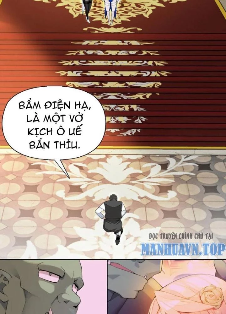 Công Chúa Yêu Tinh Cực Muốn Bị Thú Nhân Tấn Công Chapter 15 - Trang 3