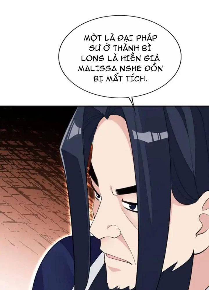 Công Chúa Yêu Tinh Cực Muốn Bị Thú Nhân Tấn Công Chapter 27 - Next Chapter 28