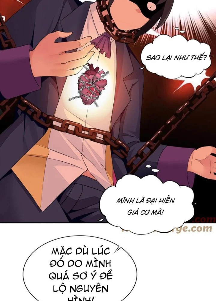 Công Chúa Yêu Tinh Cực Muốn Bị Thú Nhân Tấn Công Chapter 44 - Next Chapter 45