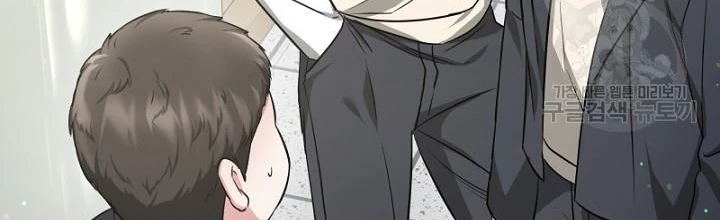 Sống Lại Lần Nữa Chapter 8 - Trang 3