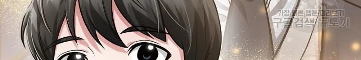 Sống Lại Lần Nữa Chapter 8 - Trang 3