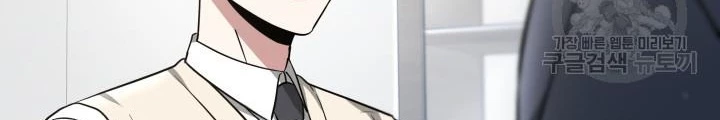 Sống Lại Lần Nữa Chapter 12 - Trang 3