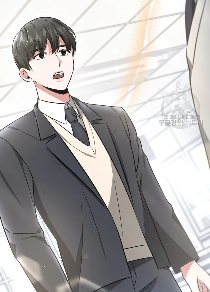 Sống Lại Lần Nữa Chapter 12 - Trang 3