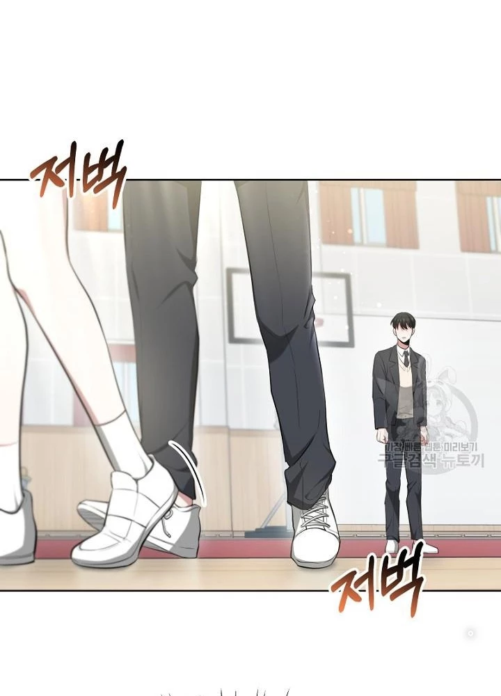 Sống Lại Lần Nữa Chapter 16 - Trang 3