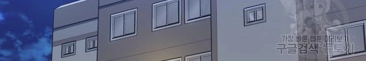 Sống Lại Lần Nữa Chapter 16 - Trang 3