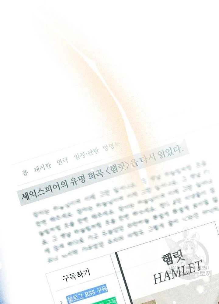 Sống Lại Lần Nữa Chapter 16 - Trang 3