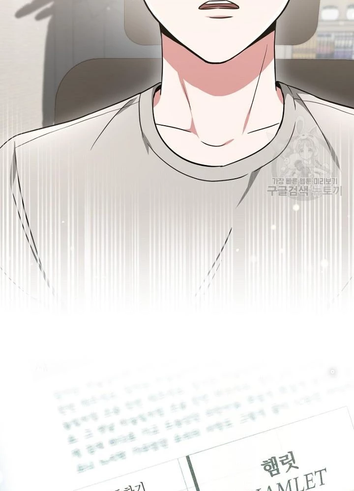 Sống Lại Lần Nữa Chapter 17 - Trang 3
