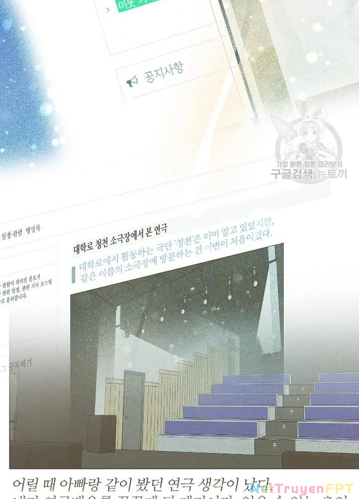 Sống Lại Lần Nữa Chapter 17 - Trang 3