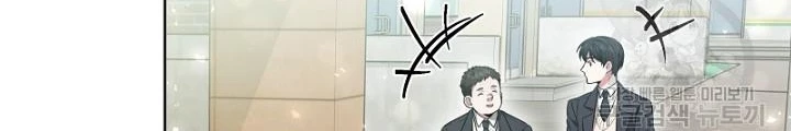 Sống Lại Lần Nữa Chapter 17 - Trang 3