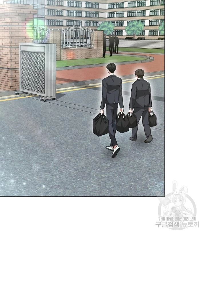 Sống Lại Lần Nữa Chapter 17 - Trang 3