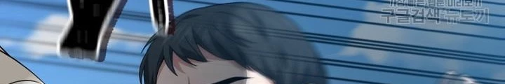 Sống Lại Lần Nữa Chapter 17 - Trang 3