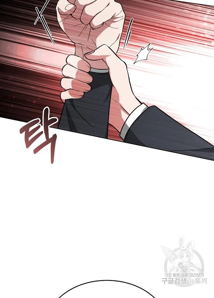 Sống Lại Lần Nữa Chapter 17 - Trang 3