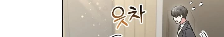 Sống Lại Lần Nữa Chapter 19 - Trang 3