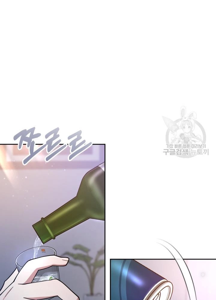 Sống Lại Lần Nữa Chapter 28 - Trang 3