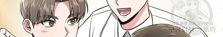 Sống Lại Lần Nữa Chapter 28 - Trang 3