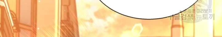 Sống Lại Lần Nữa Chapter 36 - Trang 3