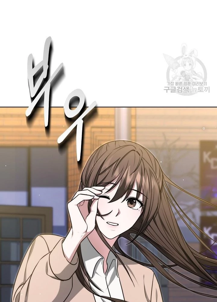 Sống Lại Lần Nữa Chapter 42 - Trang 3