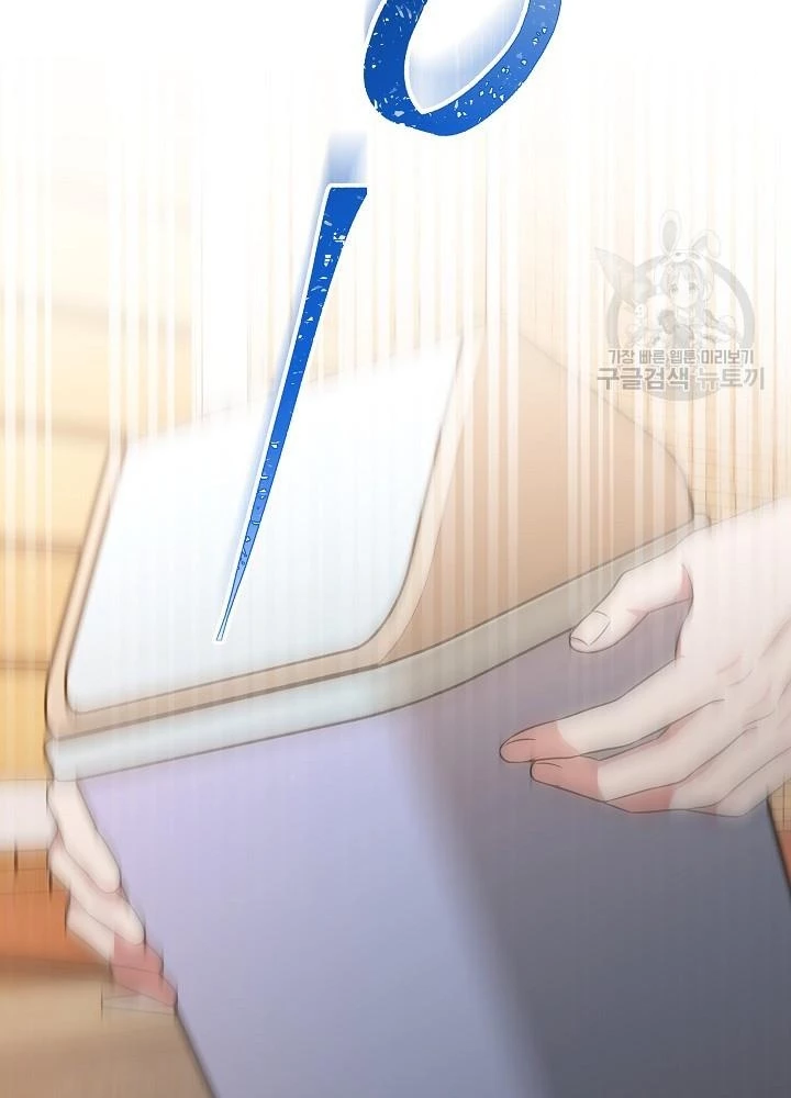 Sống Lại Lần Nữa Chapter 46 - Trang 3
