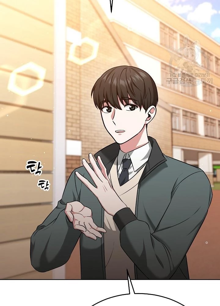 Sống Lại Lần Nữa Chapter 46 - Trang 3