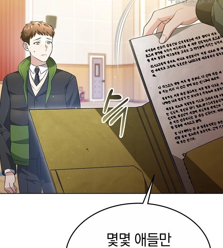 Sống Lại Lần Nữa Chapter 47 - Trang 3