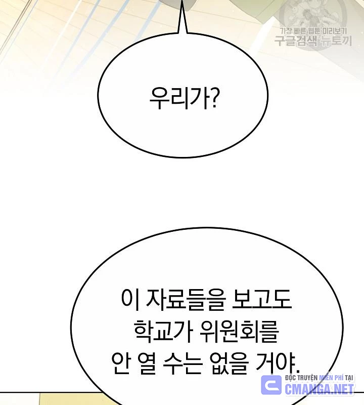 Sống Lại Lần Nữa Chapter 47 - Trang 3