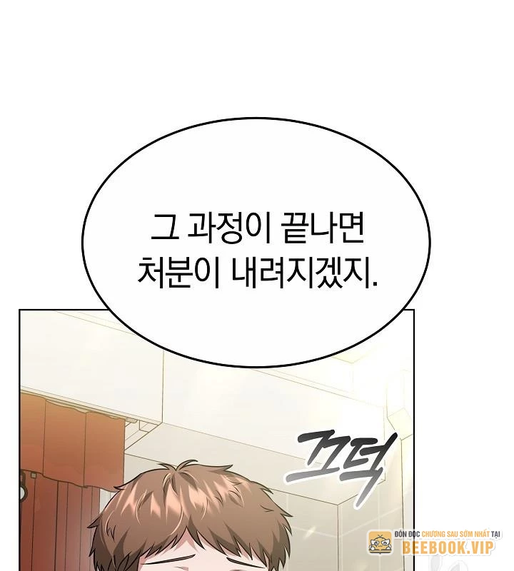 Sống Lại Lần Nữa Chapter 47 - Trang 3