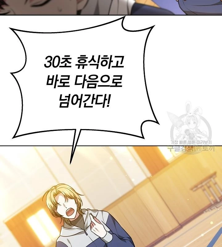 Sống Lại Lần Nữa Chapter 47 - Trang 3
